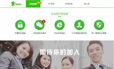 正确电子邮件格式怎么写 关于个人邮箱正确填写方法