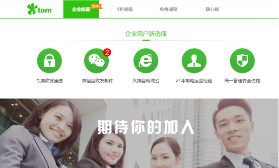 正确电子邮件格式怎么写
