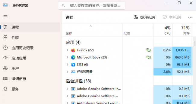 笔记本没法关机怎么办