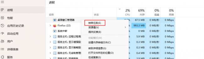 笔记本没法关机怎么办