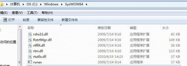 笔记本没法关机怎么办
