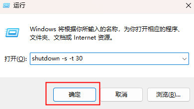 笔记本没法关机怎么办