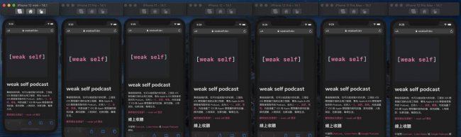 iphone屏幕分辨率怎么调