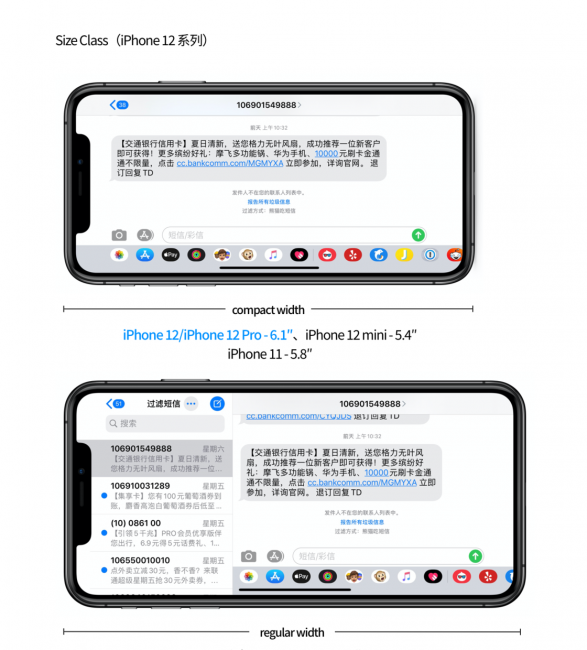 iphone屏幕分辨率怎么调