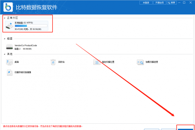 u盘打不开如何修复系统
