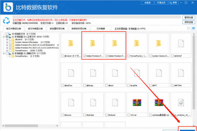 u盘打不开如何修复系统