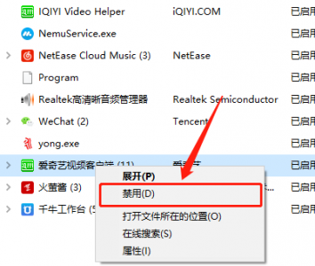 笔记本太热有什么影响 了解笔记本cpu降温妙招