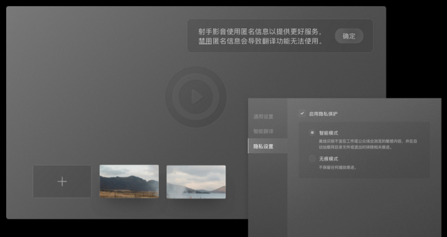音乐播放器哪个好用又免费
