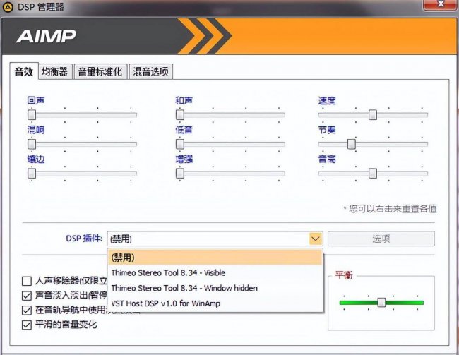 音乐播放器哪个好用又免费