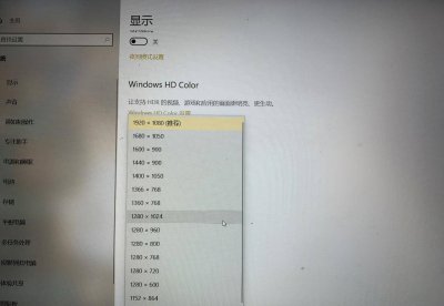 电脑分辨率多少最佳 电脑显示器调分辨率的详细步骤