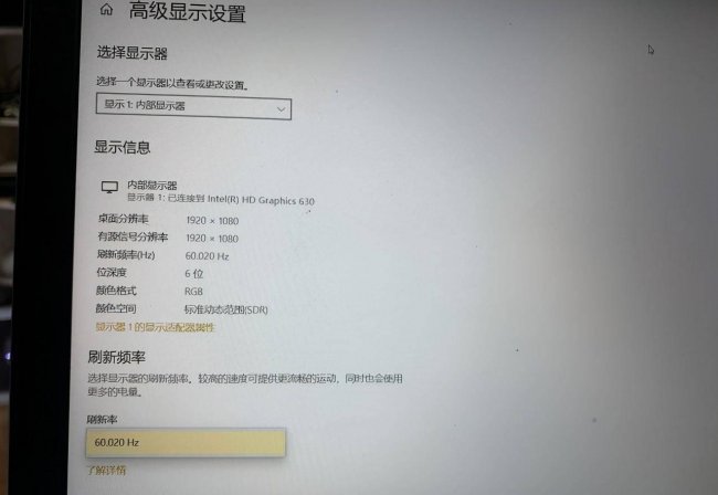 电脑分辨率多少最佳