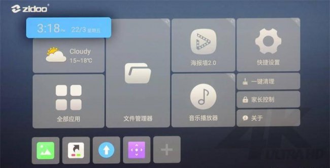 什么是高清播放机