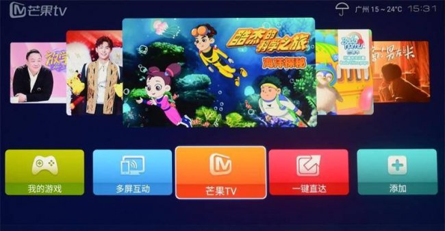 什么是高清播放机