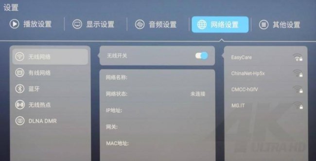 什么是高清播放机
