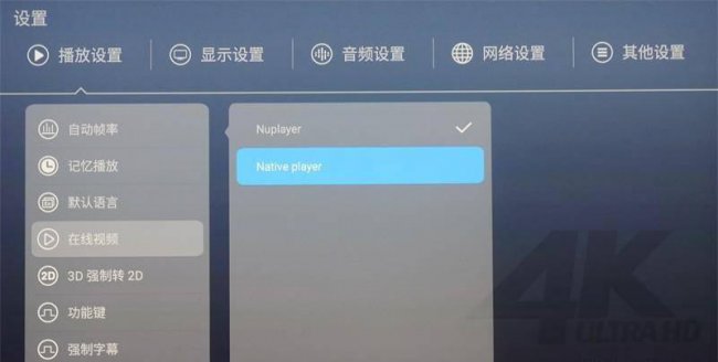 什么是高清播放机