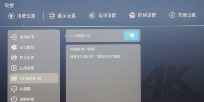 什么是高清播放机