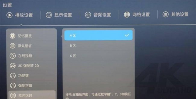 什么是高清播放机