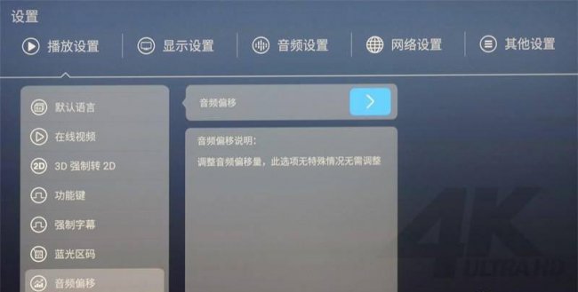 什么是高清播放机