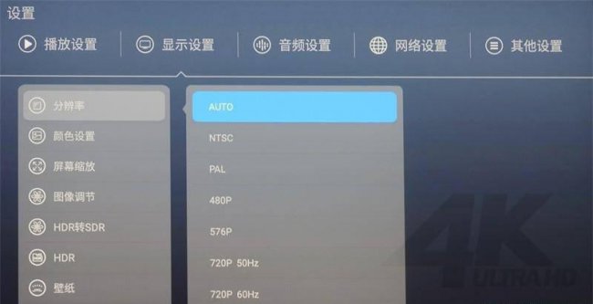 什么是高清播放机