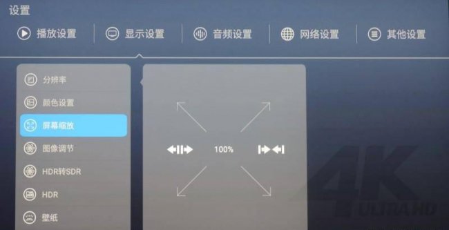 什么是高清播放机