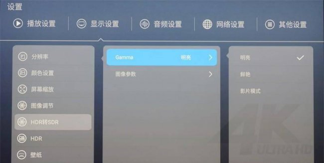 什么是高清播放机