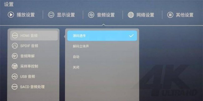 什么是高清播放机
