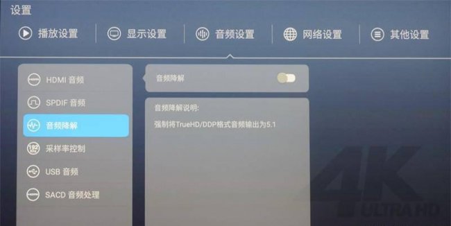 什么是高清播放机