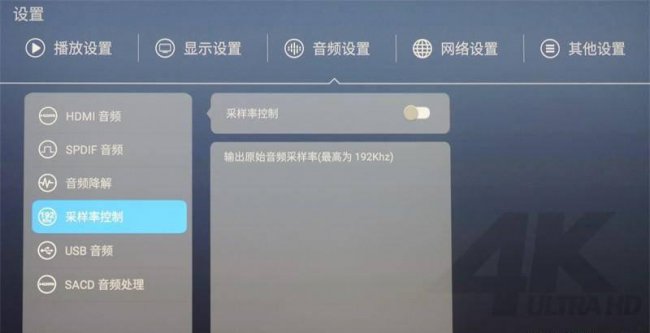 什么是高清播放机