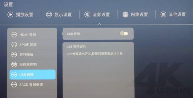 什么是高清播放机