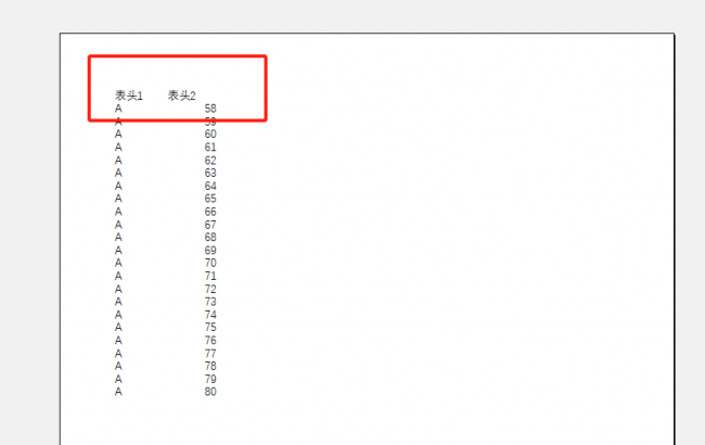 怎么设置excel打印每页都有表头