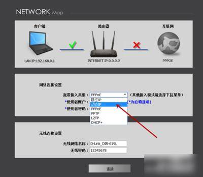 dlink路由器密码忘了怎么办
