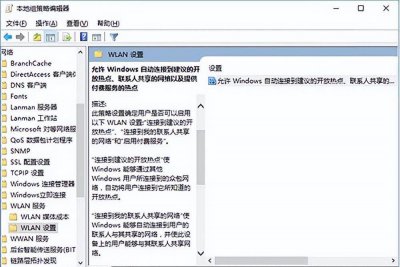 宽带自动连接怎么设置 台式电脑宽带连接步骤