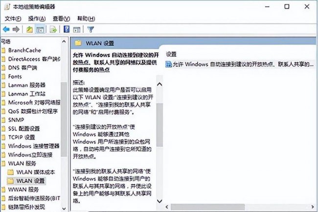 宽带自动连接怎么设置