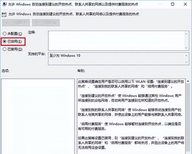 宽带自动连接怎么设置