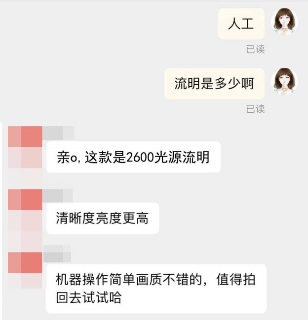 投影机原理图解