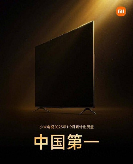 小米电视机遥控器怎么配对