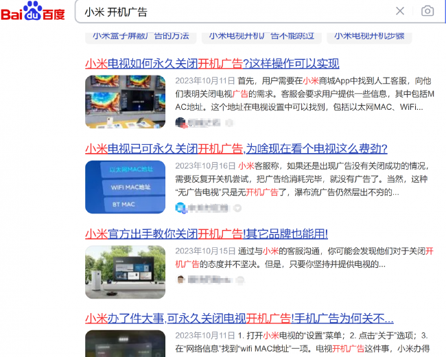 小米电视机遥控器怎么配对