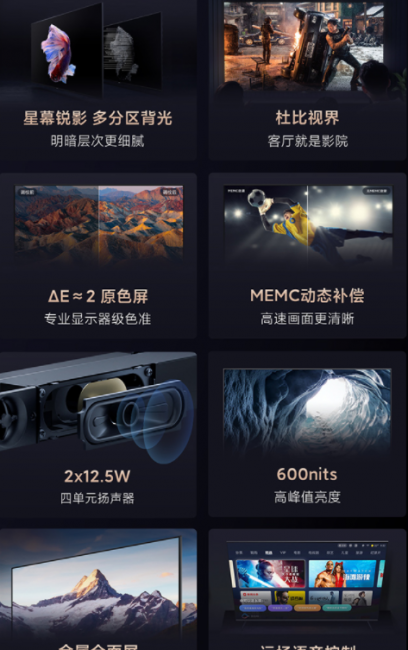小米电视机遥控器怎么配对