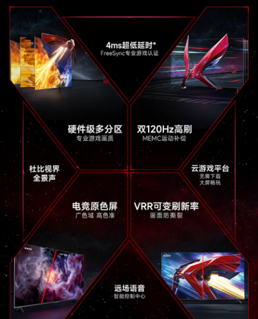 小米电视机遥控器怎么配对