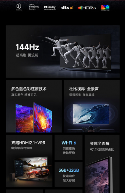 小米电视机遥控器怎么配对
