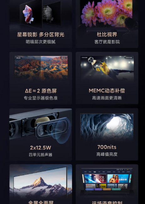 小米电视机遥控器怎么配对