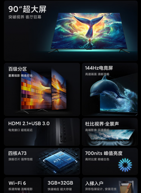 小米电视机遥控器怎么配对