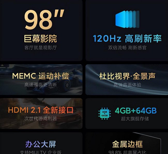 小米电视机遥控器怎么配对