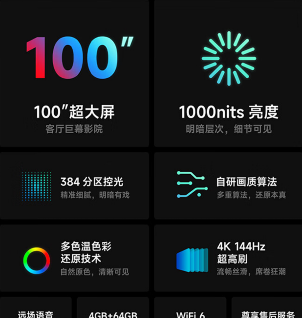 小米电视机遥控器怎么配对