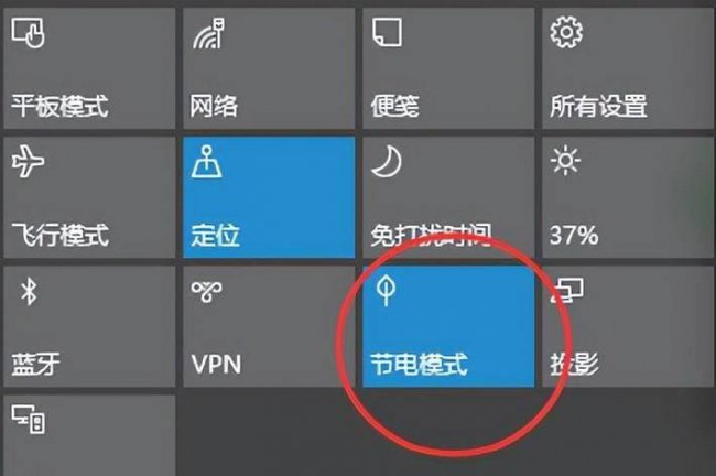节电模式如何解除