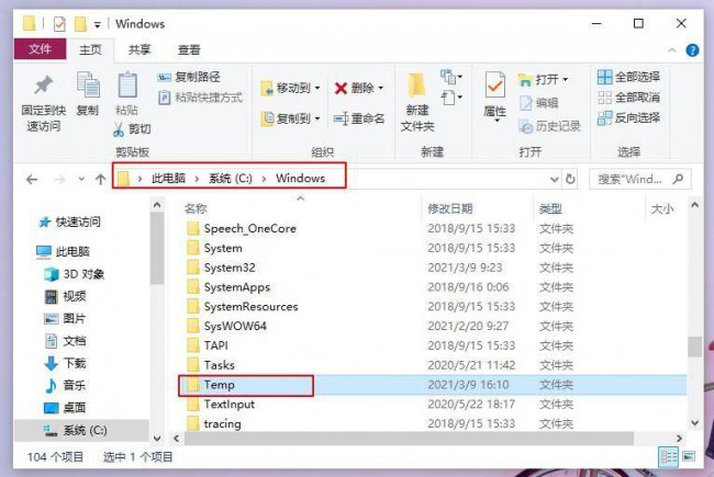 电脑内存怎么清理