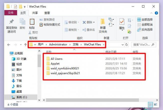 电脑内存怎么清理