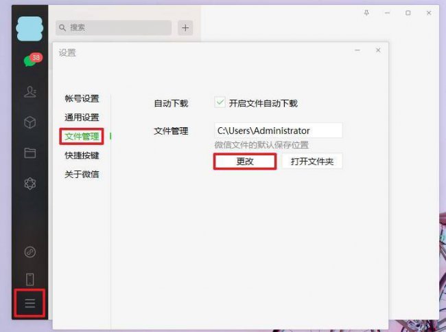 电脑内存怎么清理