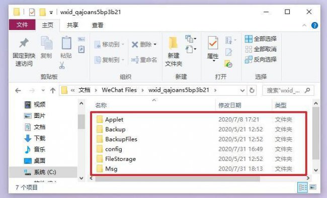 电脑内存怎么清理