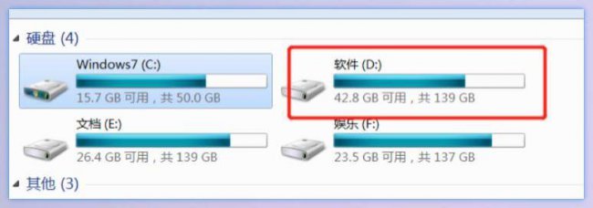 电脑内存怎么清理
